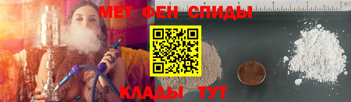Amphetamine Premium Чапаевск