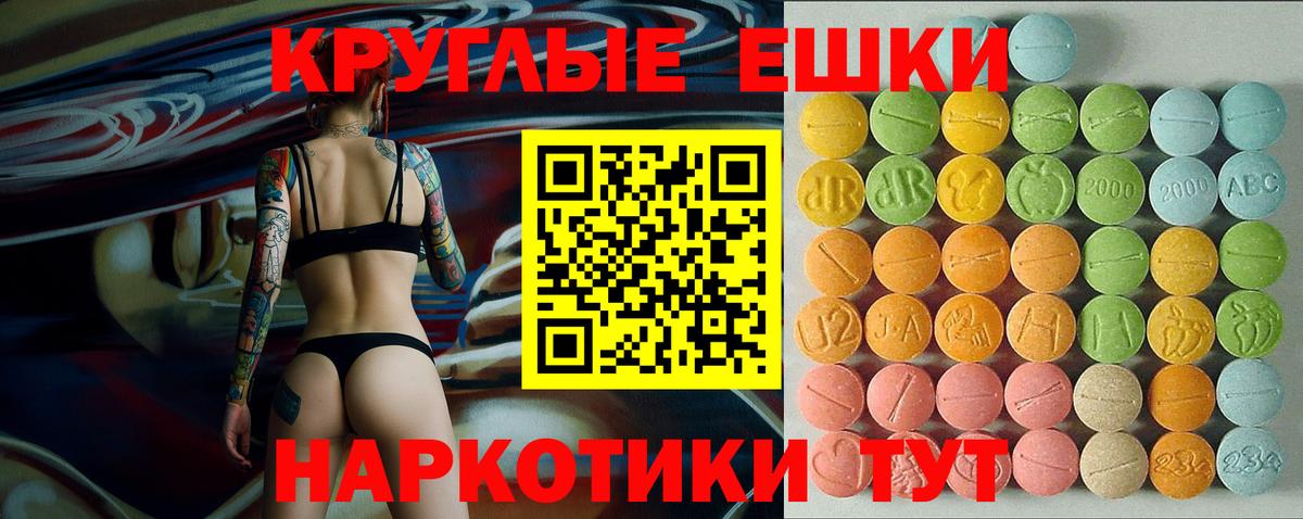 Чапаевск  Экстази Cube  Вход с VPN  Экстази  где найти   ЭКСТАЗИ XTC 