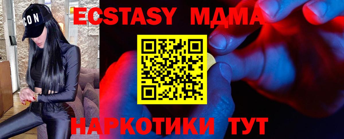 Бошки Шишки  Чапаевск  КОКАИН  НБОМе  Вход с VPN  Мефедрон кристаллы  Гашиш 