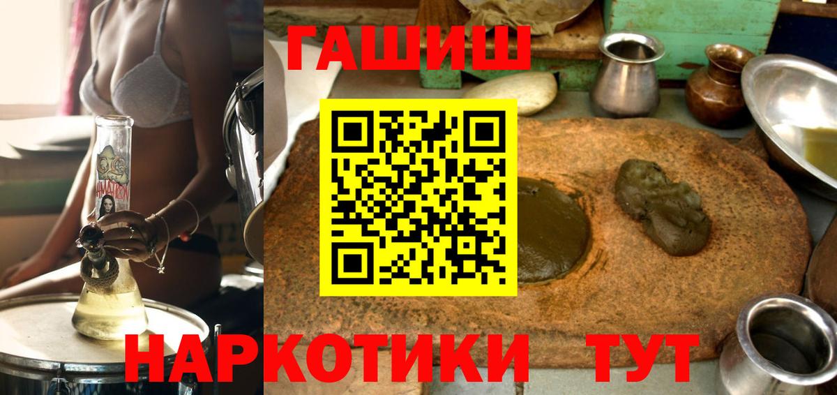 Гашиш индика сатива Чапаевск