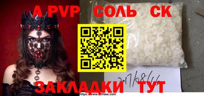 спиды Анапа