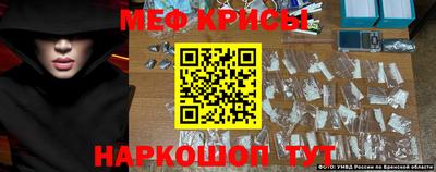 прущая мука Ангарск