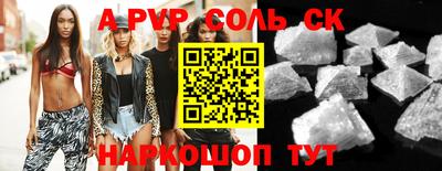 мефедрон VHQ Анжеро-Судженск