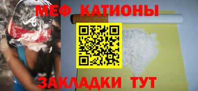 мефедрон VHQ Анжеро-Судженск