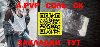 прущая мука Ангарск