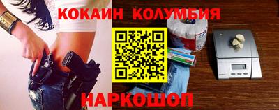 прущая мука Ангарск