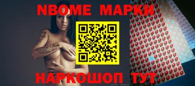 мефедрон VHQ Анжеро-Судженск