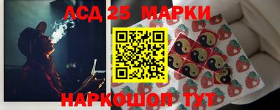 спиды Анапа