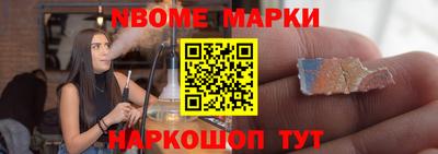 прущая мука Ангарск