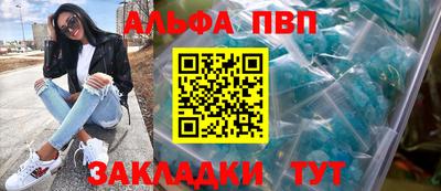 мефедрон VHQ Анжеро-Судженск