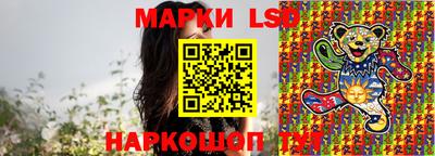 прущая мука Ангарск