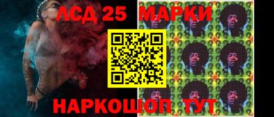 спиды Анапа