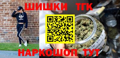кокаин премиум Аша
