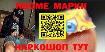 мефедрон VHQ Анжеро-Судженск