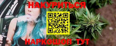 спиды Анапа