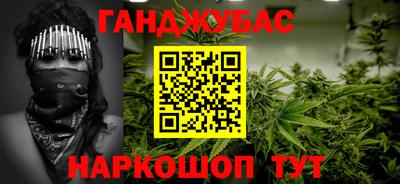 мефедрон VHQ Анжеро-Судженск