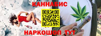 прущая мука Ангарск