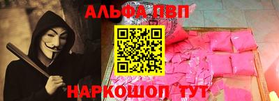 спиды Анапа