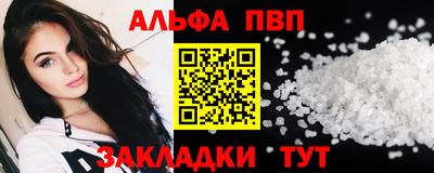 прущая мука Ангарск