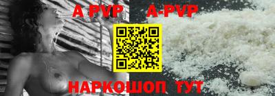 мефедрон VHQ Анжеро-Судженск