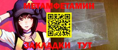 прущая мука Ангарск