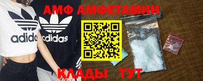 прущая мука Ангарск