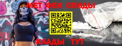 мефедрон VHQ Анжеро-Судженск