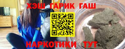 прущая мука Ангарск