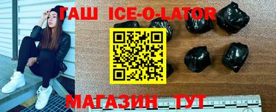 спиды Анапа