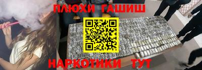 прущая мука Ангарск