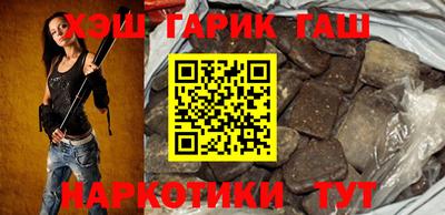 мефедрон VHQ Анжеро-Судженск