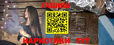 прущая мука Ангарск