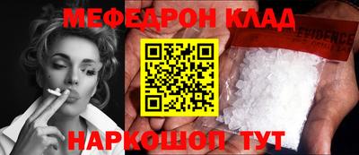 спиды Анапа