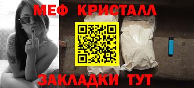 спиды Анапа