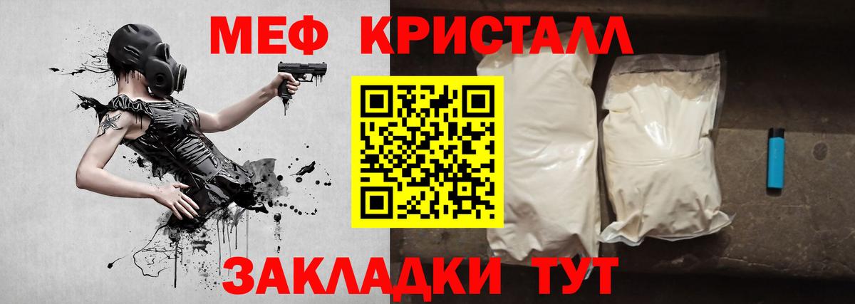 Чапаевск  МЯУ-МЯУ  Вход с VPN  МЯУ-МЯУ VHQ 