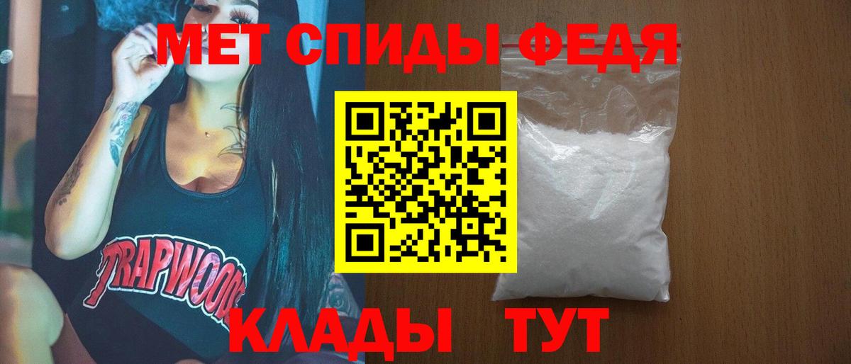 МЕТАМФЕТАМИН винт  МЕТАМФЕТАМИН винт  Вход с VPN  Чапаевск 