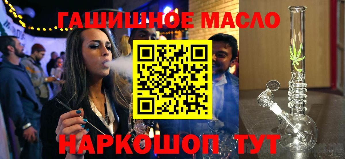 Дистиллят ТГК жижа Чапаевск