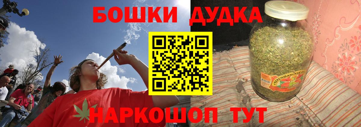 Марихуана THC 21% Чапаевск