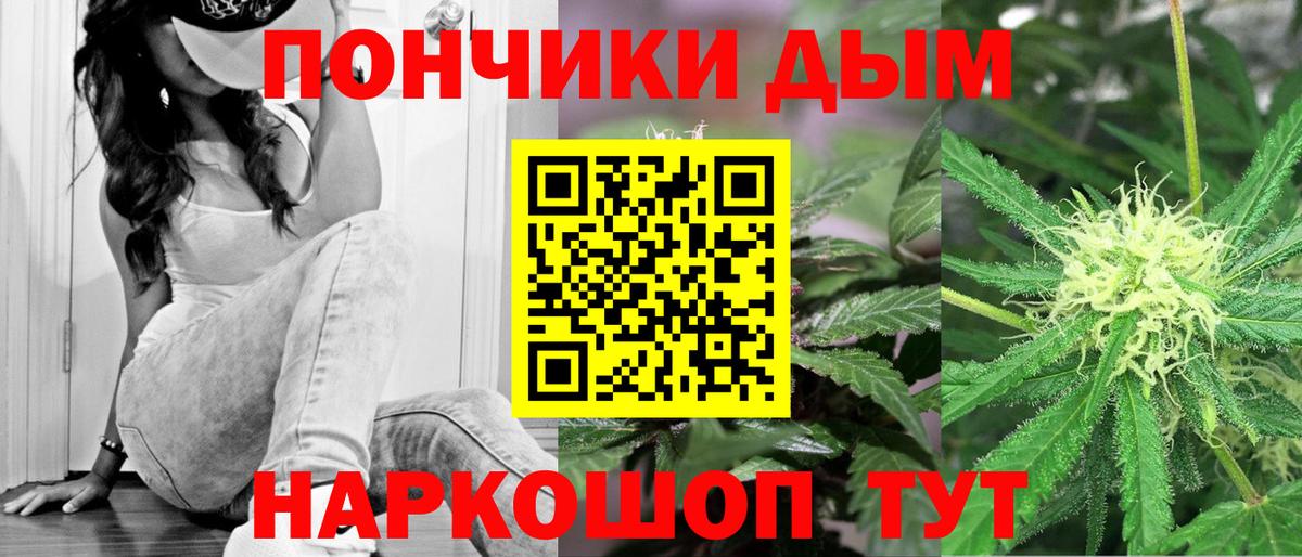 Марихуана SATIVA & INDICA  Бошки Шишки THC 21%  Вход с VPN  Чапаевск  Каннабис индика 
